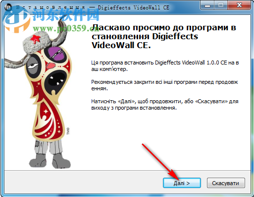 AE视频照片墙插件(DigiEffects Video Wall) 1.0.0 官方最新版