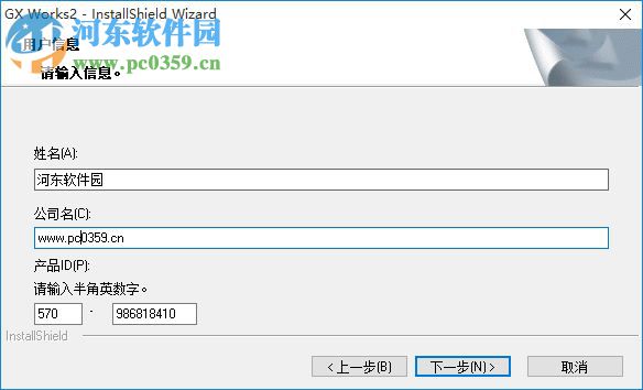 GX Works2 含序列号