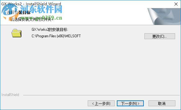 GX Works2 含序列号