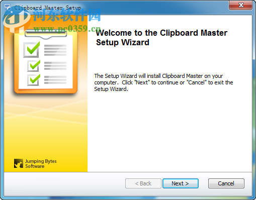 复制粘贴工具(Clipboard Master)