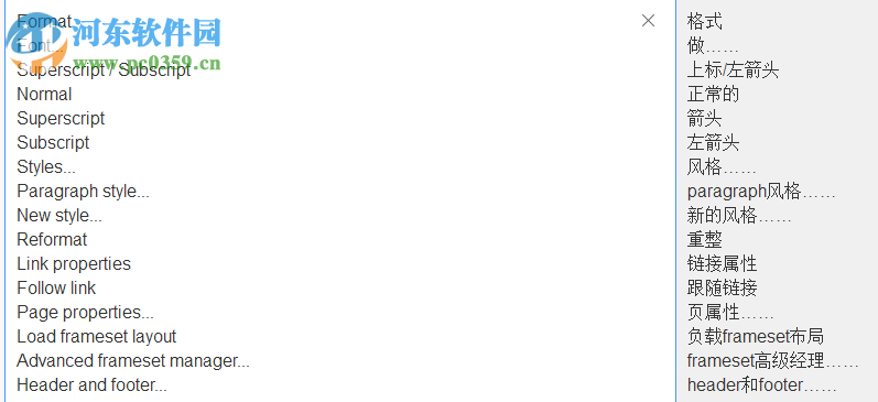 网页制作软件(Easy Web Editor) 2016.40.1 官方版