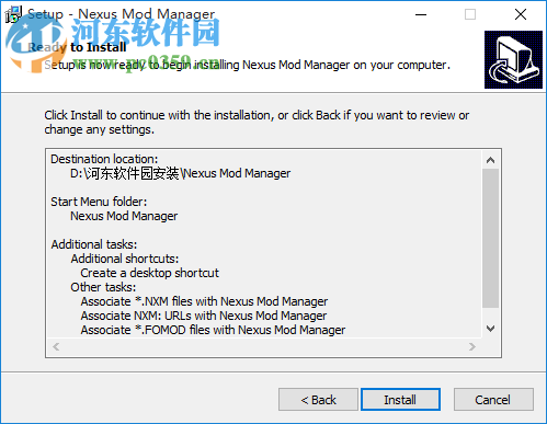 上古卷轴5nmm离线汉化版下载 0.61 最新免费版