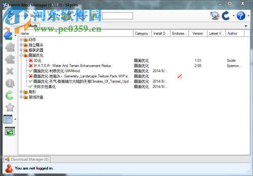 上古卷轴5nmm离线汉化版下载 0.61 最新免费版