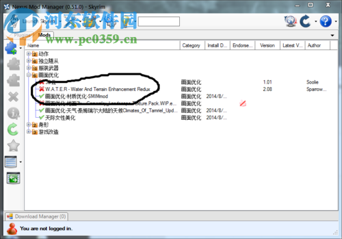 上古卷轴5nmm离线汉化版下载 0.61 最新免费版