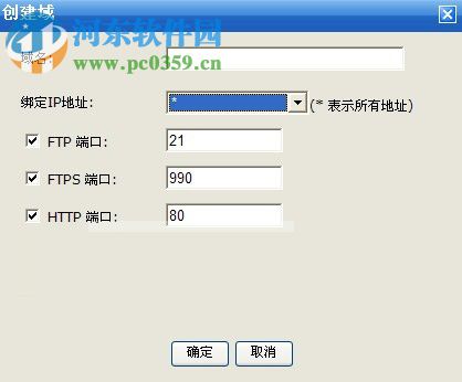 wing ftp server admin 4.7.1 中文企业版