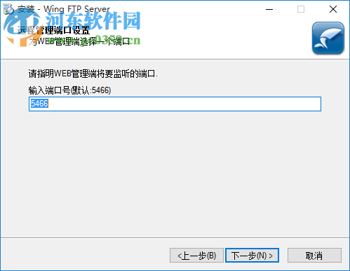 wing ftp server admin 4.7.1 中文企业版