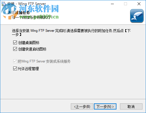 wing ftp server admin 4.7.1 中文企业版