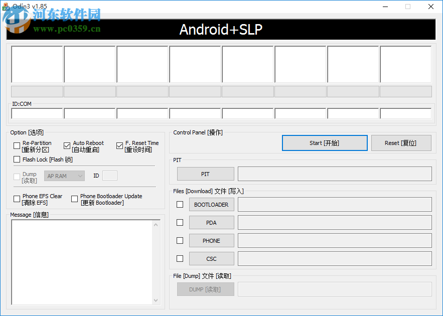 cwm recovery(附刷机教程) 6.0.5.1 中文版