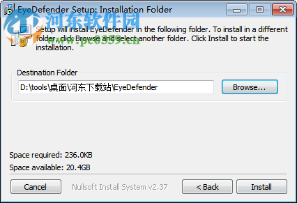 电脑定时休息软件(EyeDefender)下载
