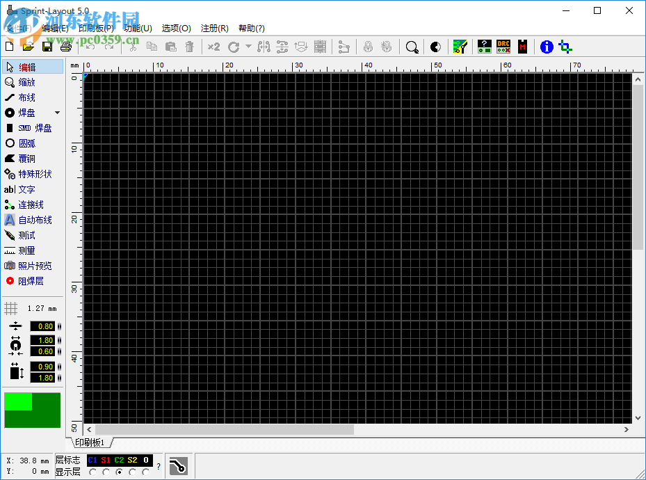 电路板设计软件(PCB Layout) 5.0 中文绿色版