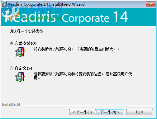 Readiris Corporate(OCR软件)下载 附安装教程 14 中文免费版