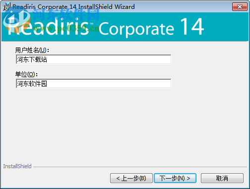 Readiris Corporate(OCR软件)下载 附安装教程 14 中文免费版