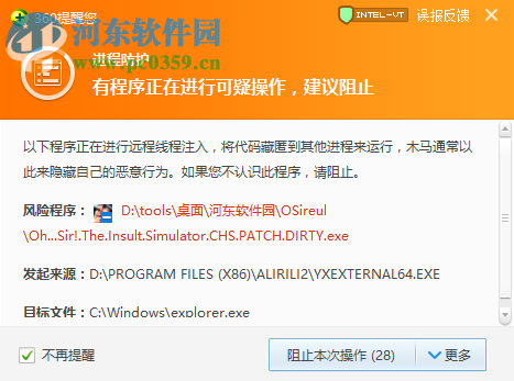 oh sir(喷子模拟器) 2017 最新免费版