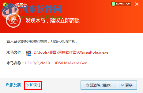 oh sir(喷子模拟器) 2017 最新免费版