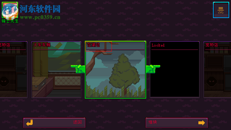 oh sir(喷子模拟器) 2017 最新免费版