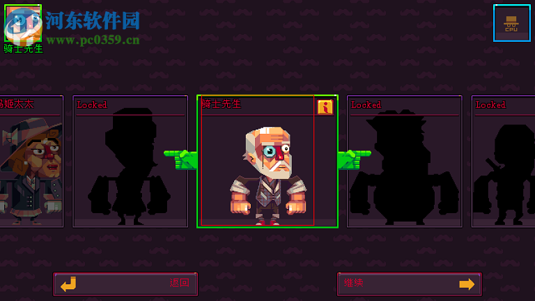 oh sir(喷子模拟器) 2017 最新免费版