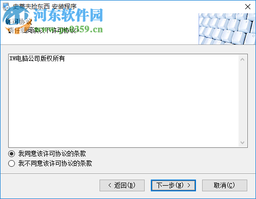 史蒂夫捡东西游戏下载 3.2 官方最新版