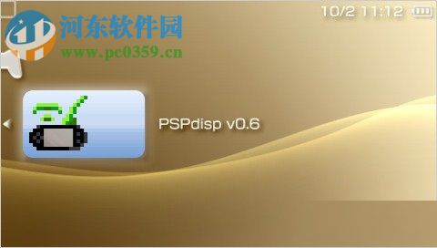 PSPdisp下载 0.6 最新版