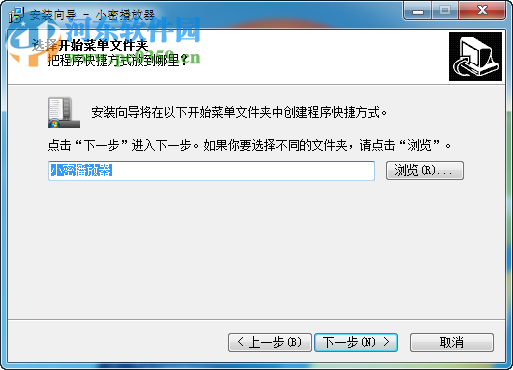 小密播放器下载 2.0 官方版