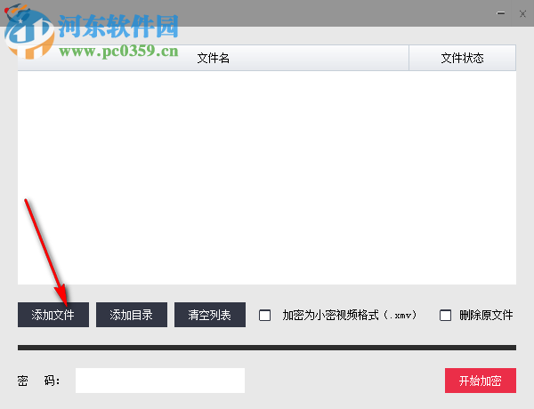 小密播放器下载 2.0 官方版