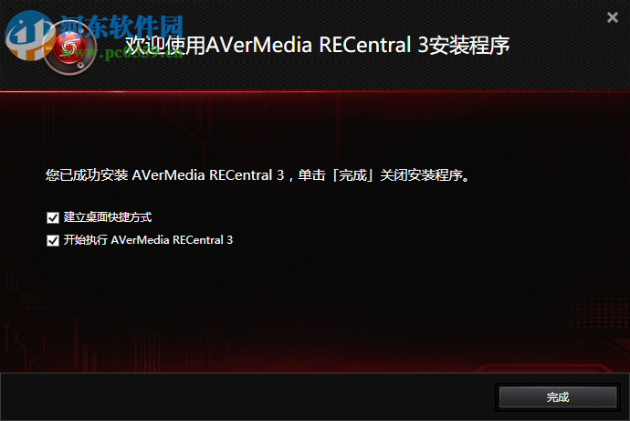 圆刚GC510易录盒驱动 3.0.0.38 官方版