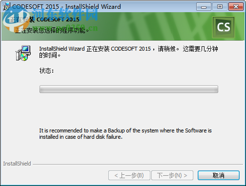 Codesoft 2014(条形码标签设计软件)下载 14.0 免费版