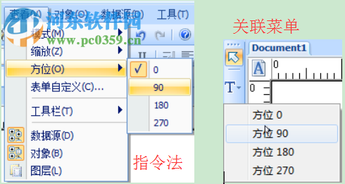 codesoft7(条码标签设计软件)下载  附安装教程 7.1 免费版
