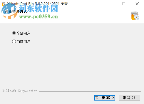 ipod管理工具(Xilisoft iPod Rip) 5.7.16 中文特别版