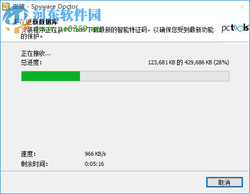 Spyware Doctor(木马防护) 8.0.0.623 多国语言免费版
