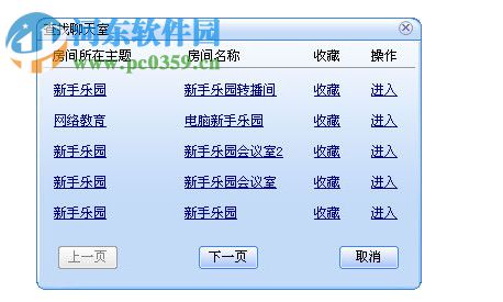 新浪show虚拟视频