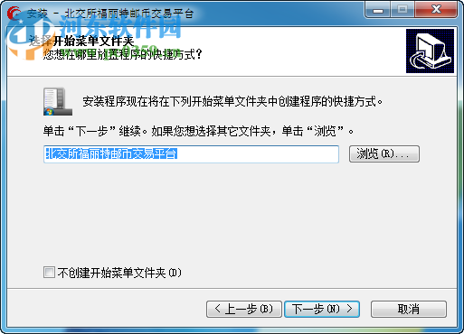北交所福利特邮币交易平台