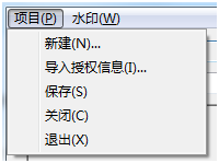Safengine(移动安全应用)