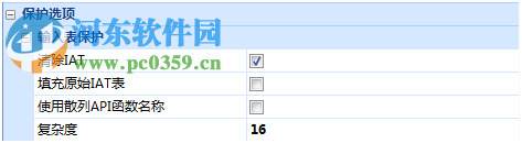 Safengine(移动安全应用)