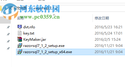 Richardson Software RazorSQL下载(For windows 32/64位) 8.4.5 免费版