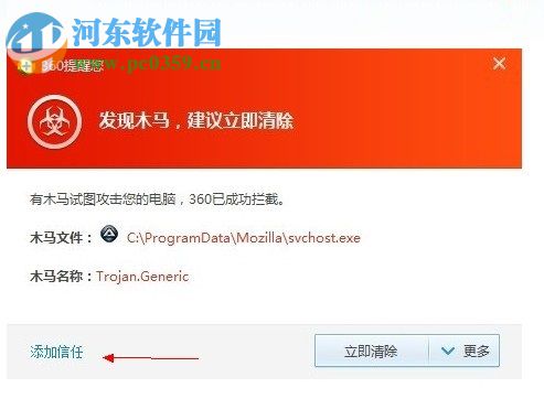 孤胆枪手3 中文版