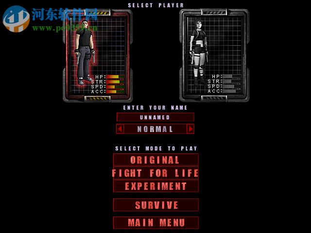 孤胆枪手3 中文版