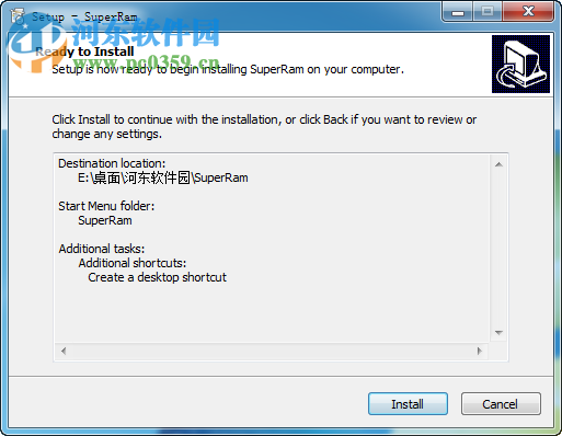PGWARE SuperRam(内存整理工具)