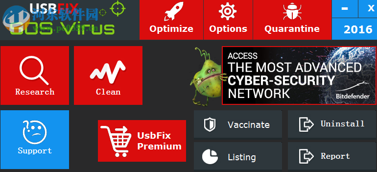 USB恶意软件删除工具(UsbFix) 11.016 免费版