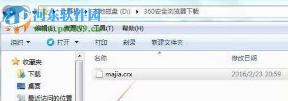万能马甲下载 1.0.0.27 官网最新版