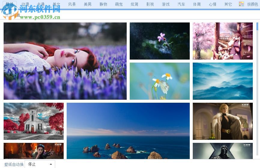 小渔壁纸下载 2.0.0.3 官方版