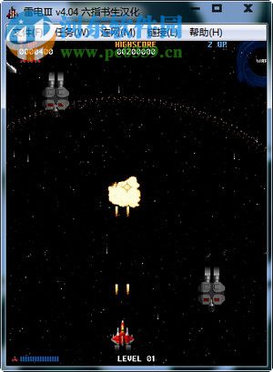 雷电III 完美中文版