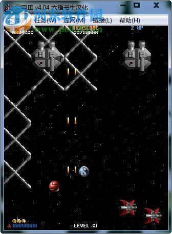 雷电III 完美中文版