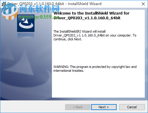 天创恒达TC-5A0N7采集卡驱动 1.1.0.160.5 官方版