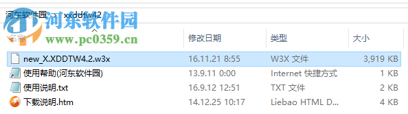 雪地大逃亡下载 4.2 官网最新版