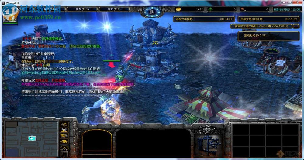 雪地大逃亡下载 4.2 官网最新版