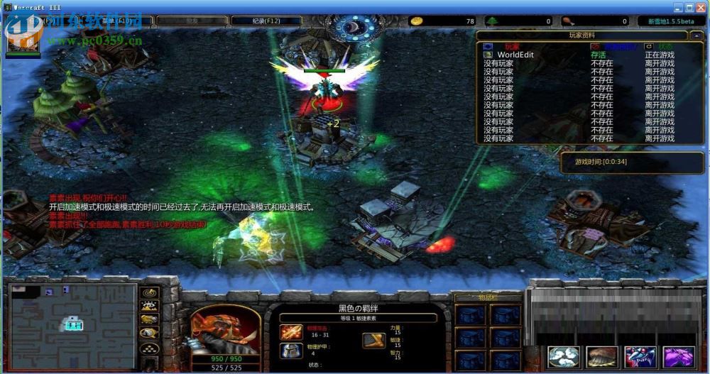 雪地大逃亡下载 4.2 官网最新版