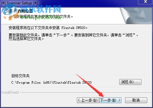 精益SW520扫描仪驱动下载 9.1.0.429 官方版