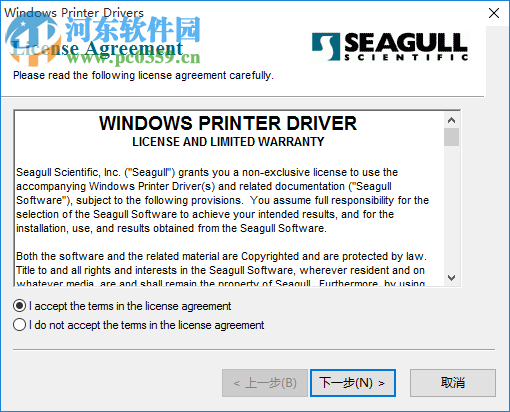 芯烨XP-358BM打印机驱动 7.4 官方版