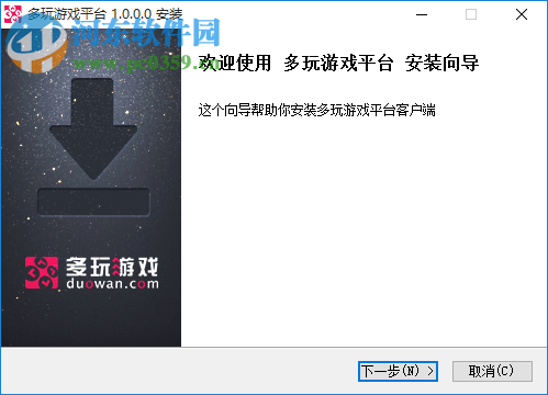多玩游戏盒子官方下载 0.0.57 最新版
