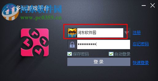 多玩<a href=/g/youxihezi/ target=_blank class=infotextkey>游戏盒子</a>官方下载 0.0.57 最新版